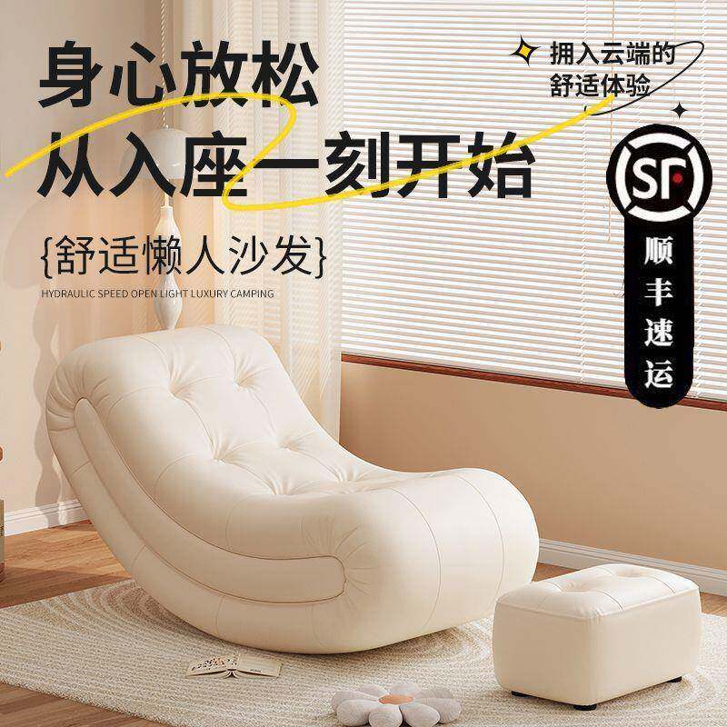 懒人解压沙发懒人榻榻米沙发客厅复古阳台单人躺椅月亮摇摇椅沙发