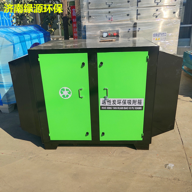 二级活性炭吸附箱喷漆房废气处理