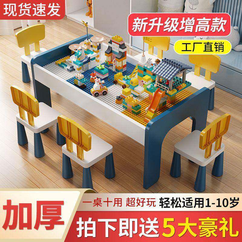 儿童积木桌子大颗粒男女孩宝宝益智拼装多功能大号尺寸木质玩具台