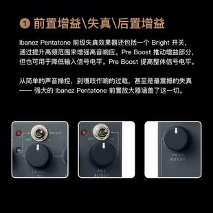 Ibanez依班娜PT系列双通道失真单块电吉他前级效果器
