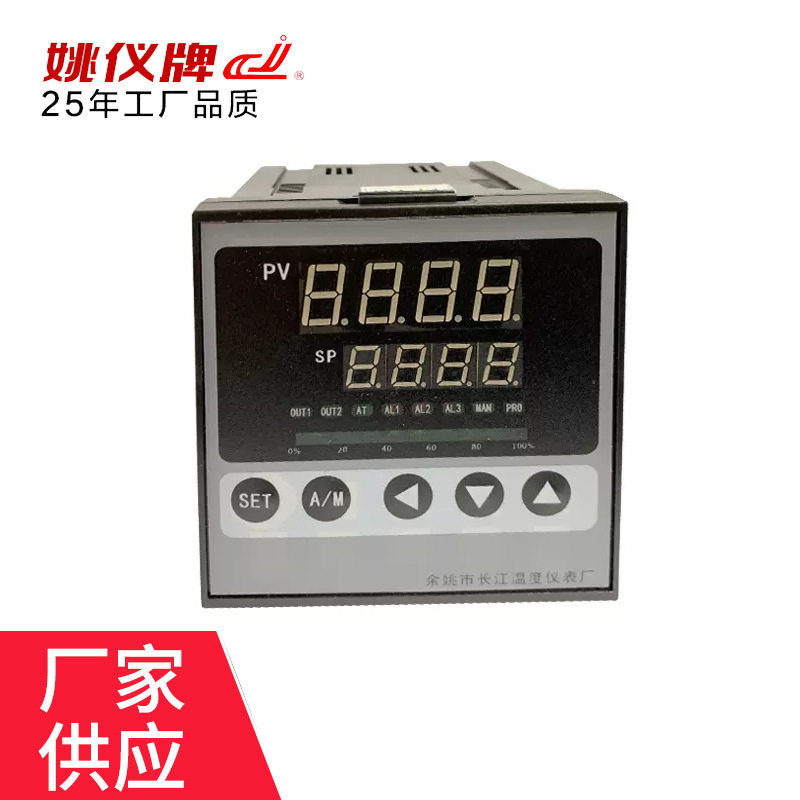 XMTA-DC1040PID温控器