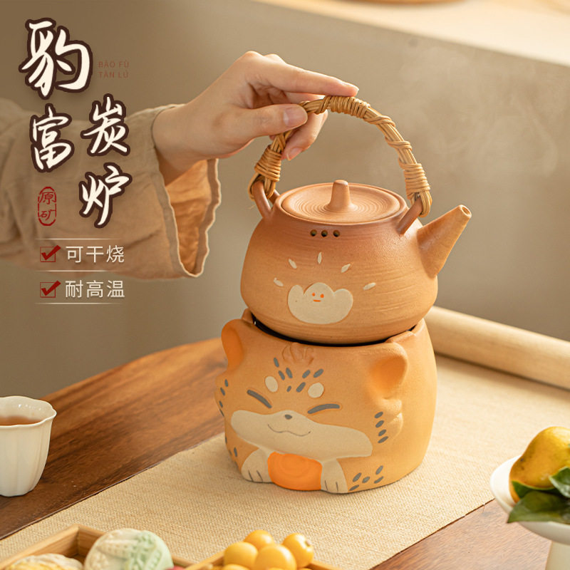 豹富围炉煮茶木炭炉套装