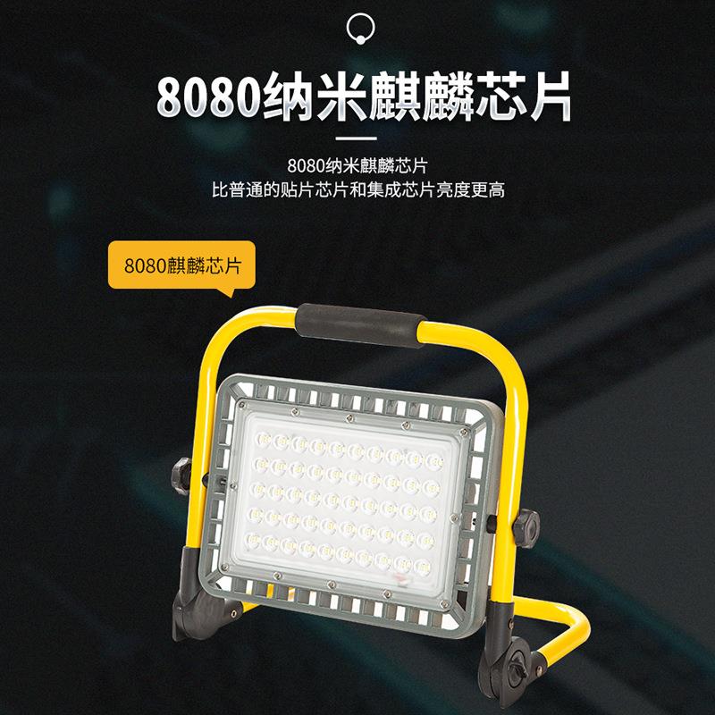 幸威LED充电投光灯300w工地照明灯停电应急便携移动手提投光灯