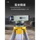 苏州水准仪高精度工程测量测绘仪dsz1自动安平光学水准仪