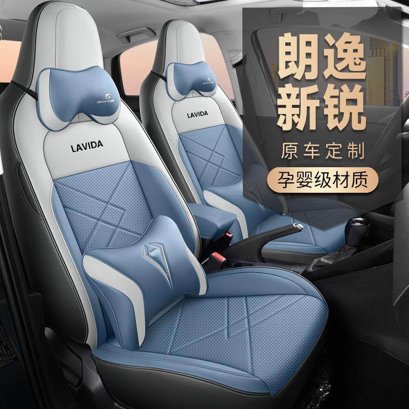 新款专车大众朗逸新锐打孔皮汽车坐垫全包围四季座套专用座椅套,标准件/零部件/工业耗材,车间地垫,淘宝优惠券,粉丝福利购,淘宝优惠卷