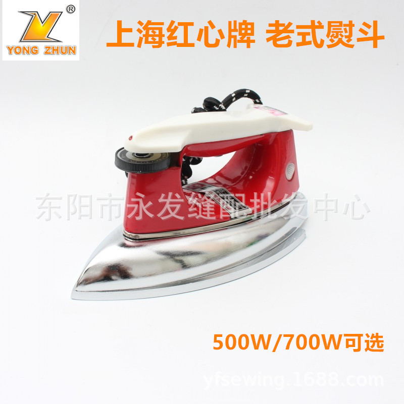上海红心老式熨斗熨斗 500W 700W烫斗贴木皮干式无蒸汽熨斗