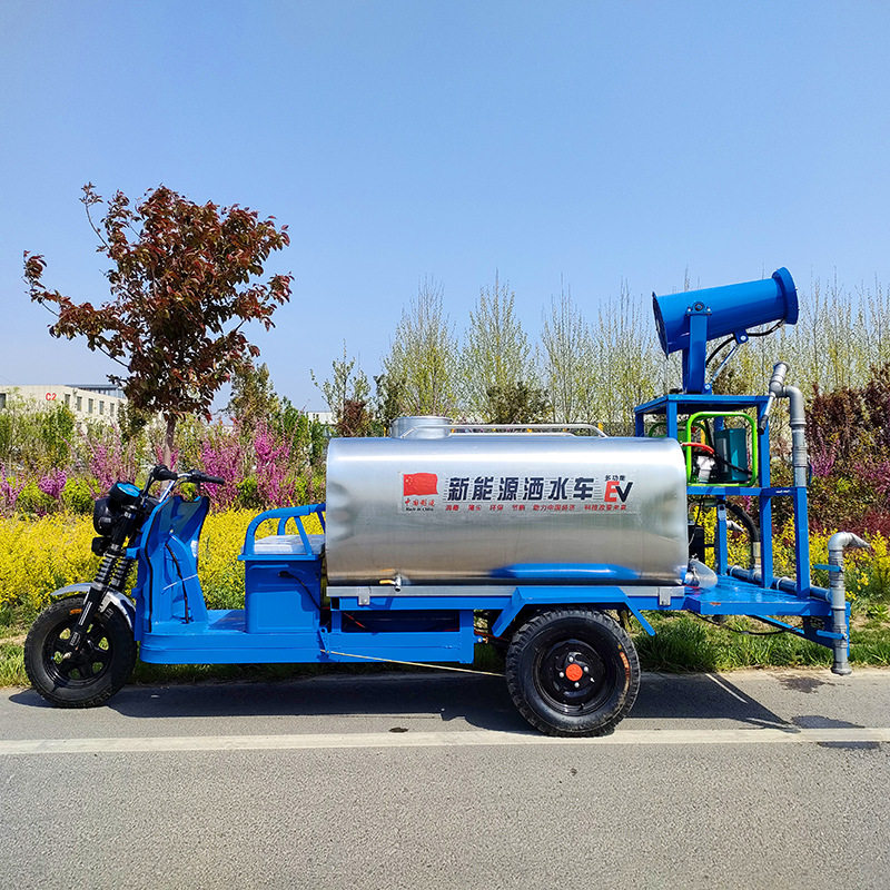 电动三轮雾炮降尘洒水车