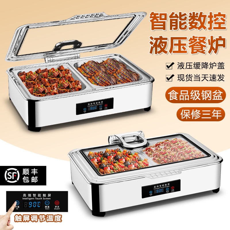 304不锈钢液压可视布菲炉