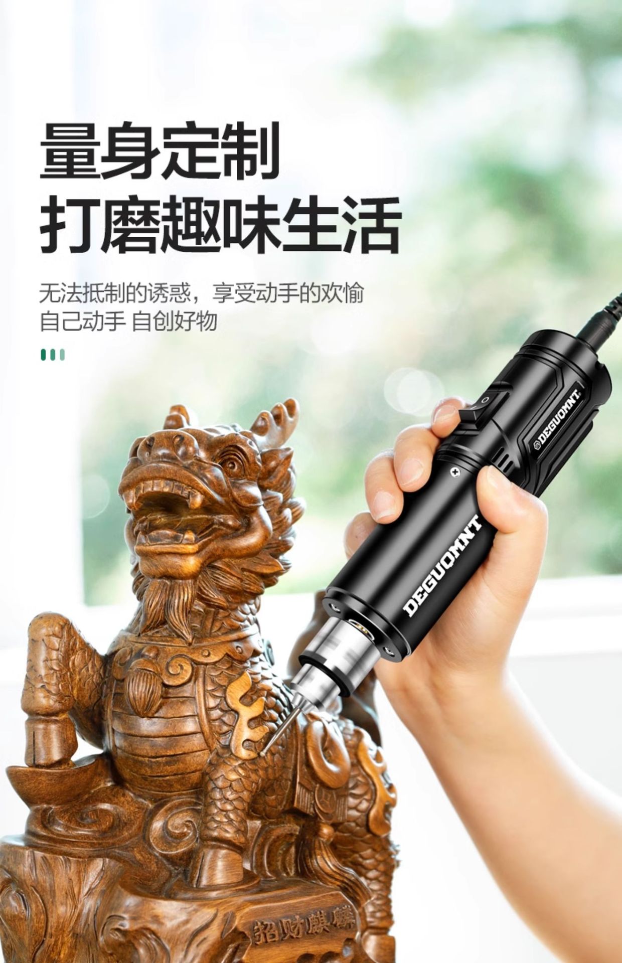 德国小型手持电磨机打磨抛光