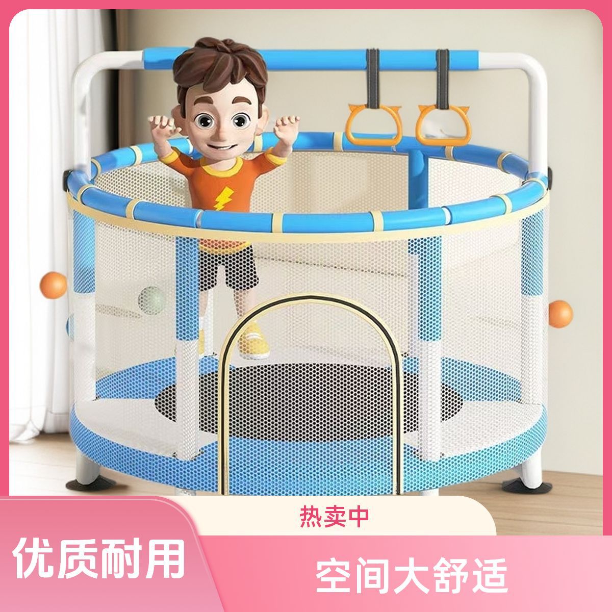 烤漆蹦蹦床蓝白款式儿童3-10岁家用室内蹦跳床带护栏跳床蹦床