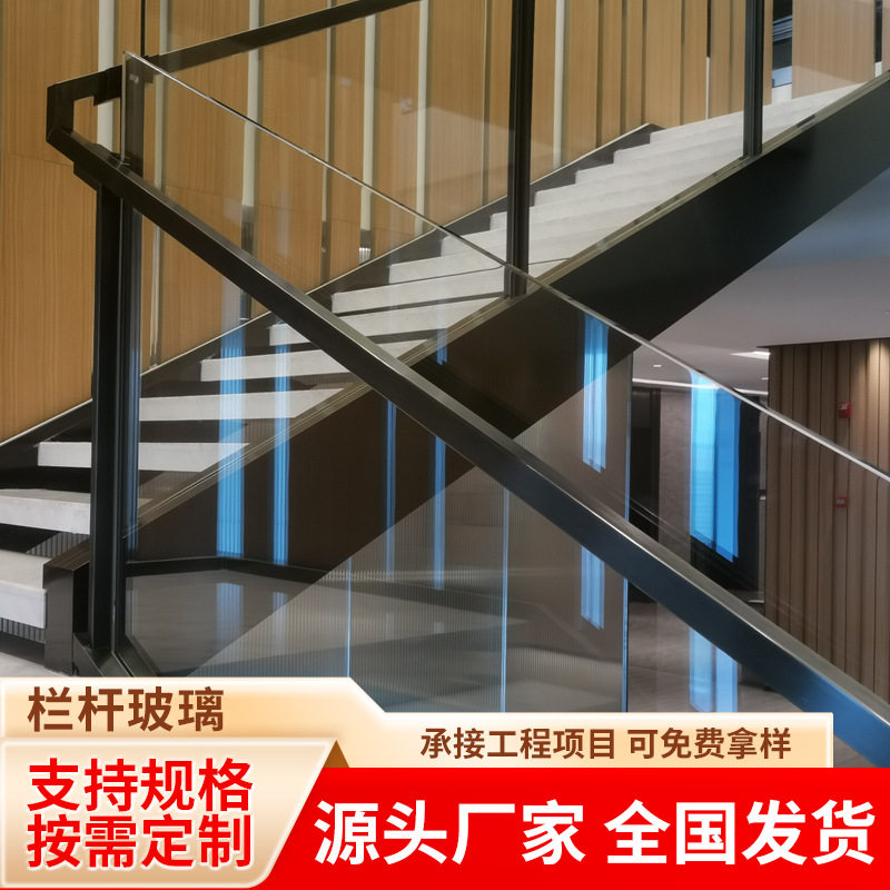 户外钢化夹胶玻璃安全防护定制