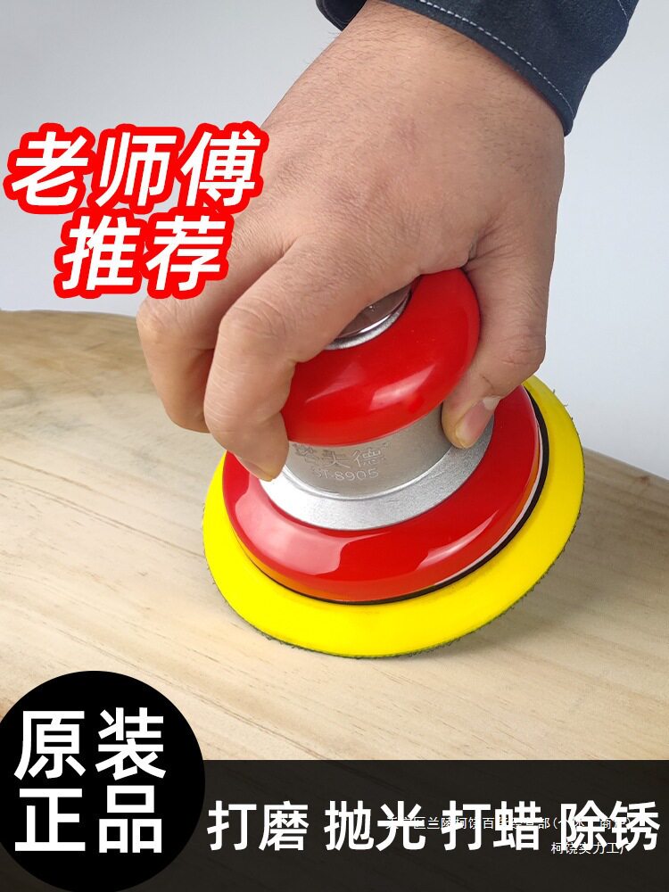 工业级气动打磨抛光砂纸机