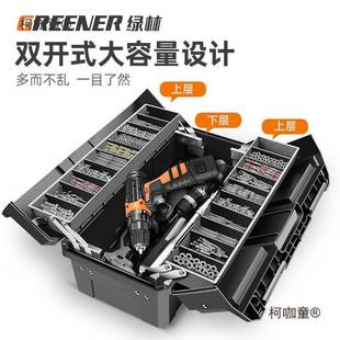 绿林折叠工具箱多功能手提式大号维修家用工业级五金车载空麦太保