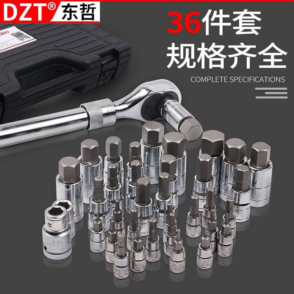 36件套公英制汽车维修专用工具家用木工压批套筒组套工具