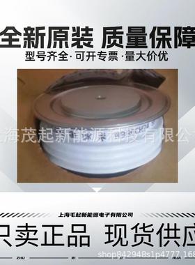 N490SH22N490SH24N490SH26N490SH28可控硅晶闸管