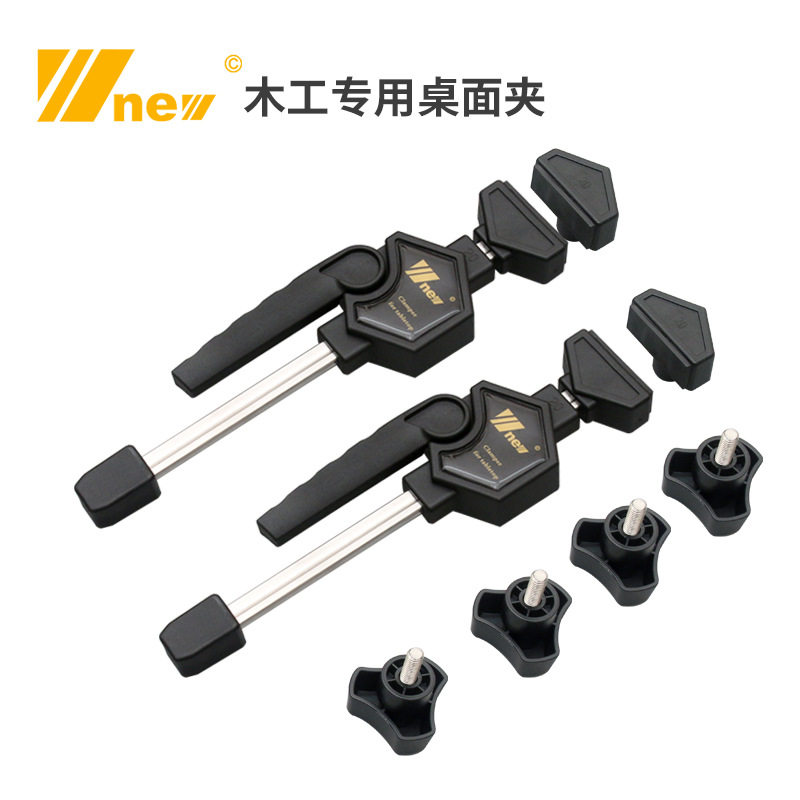 吴新工具桌面木工快速夹厂家直销