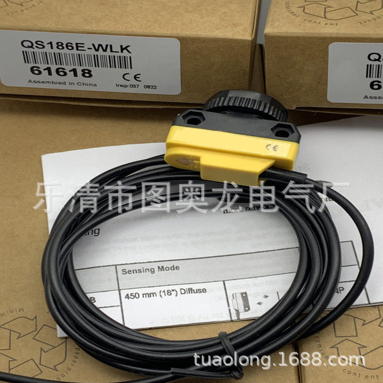 QS186E-WLK感应开关质保一年