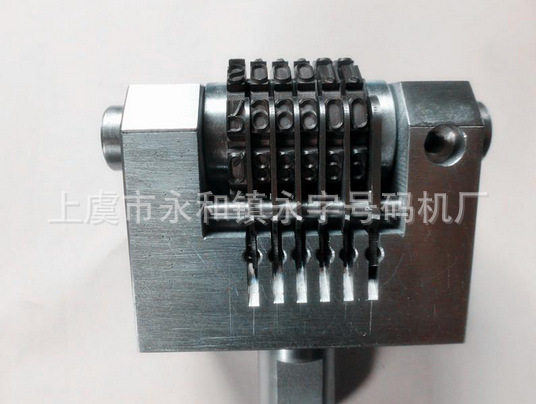优质高强度钢制作金属编码机