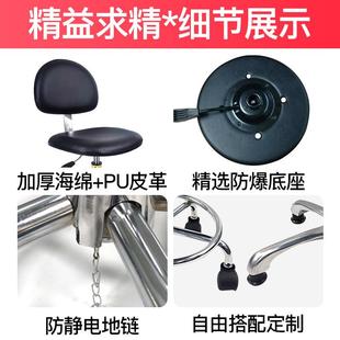 皮革防静电椅子靠背实验室专用转椅升降前台办公室无尘室车间凳子