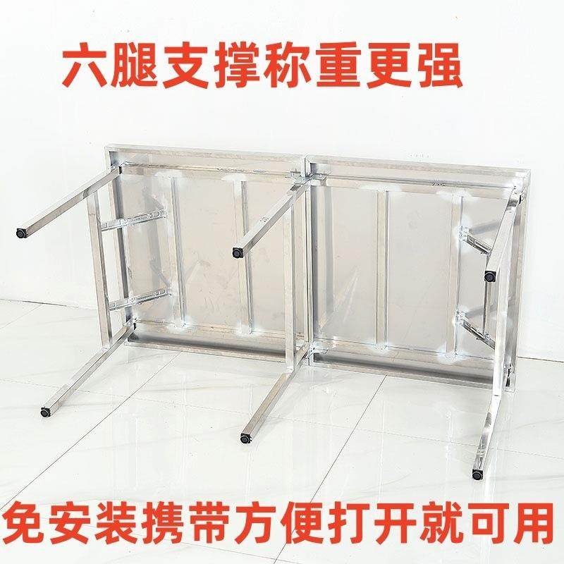 加厚不锈钢折叠桌简易折叠桌子摆摊多功能移动便携式操作台工作台,基础建材,脚轮/万向轮,淘宝优惠券,粉丝福利购,淘宝优惠卷