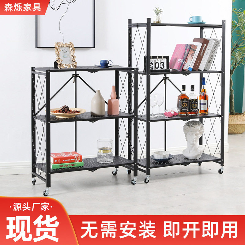 厂家折叠置物架可移动厨房落地多层收纳架微波炉烤箱家用铁艺架子