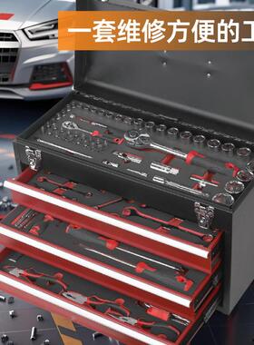 电商112PCS四层铁箱套装机械装配汽车维修火星五金工具用品