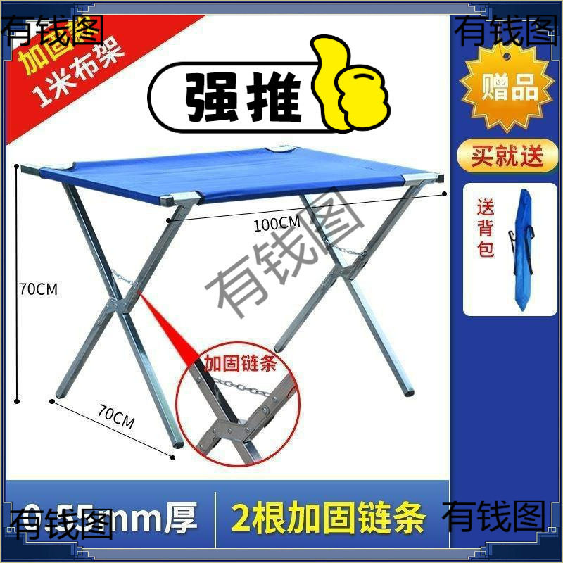 摆摊夜市折叠带轮促销车