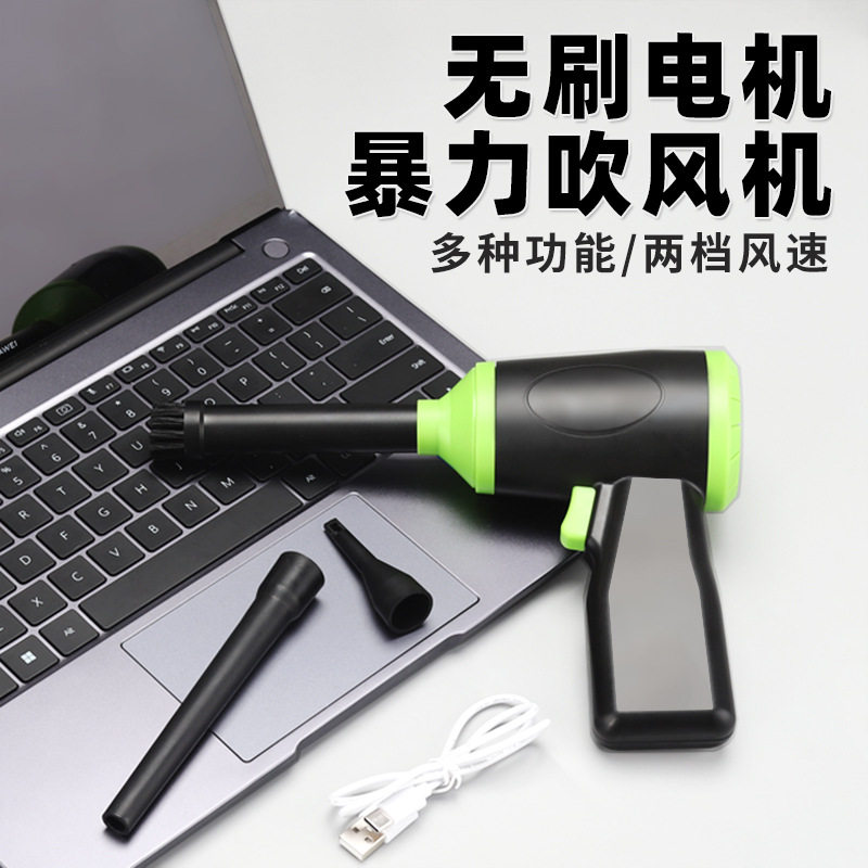 手持无线无刷高速车载吹水风扇