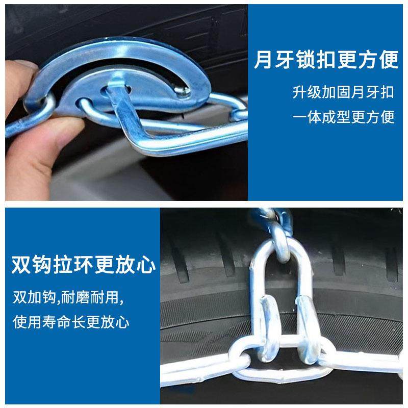 皮卡车越野车雪地轮胎防滑链农用三轮车1400-20型加密锰钢全包链