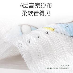 纱布浴巾大人成人家用纯棉吸水大号大毛巾被洗澡六层棉纱女士女孩