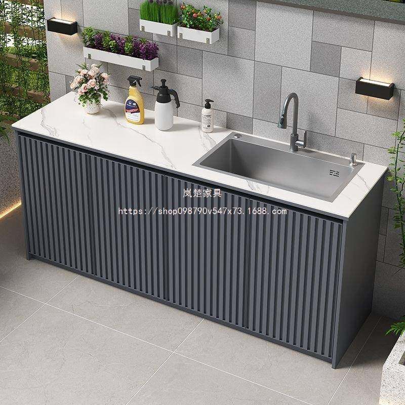 岚楚子洗手台槽岩板洗衣水槽柜花园一体台盆洗衣池铝合金洗菜户外