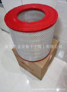 英格索兰空气滤芯39903265IR空压机空气过滤芯上海泉商现货优惠