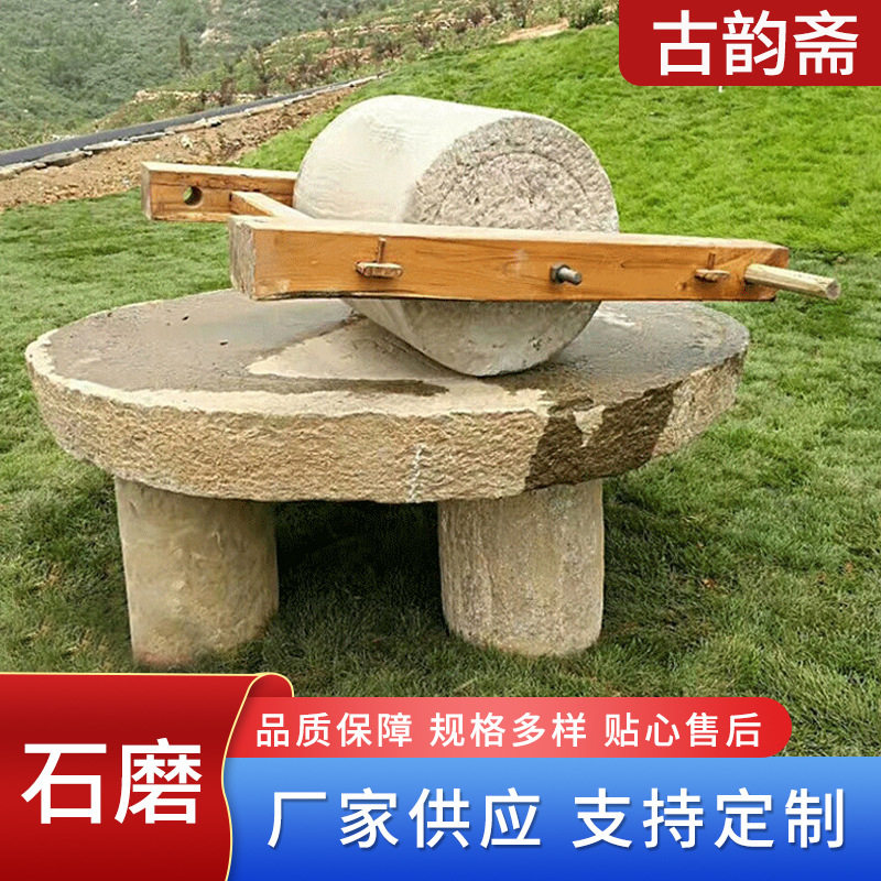 仿古做旧大理石雕老石磨摆件