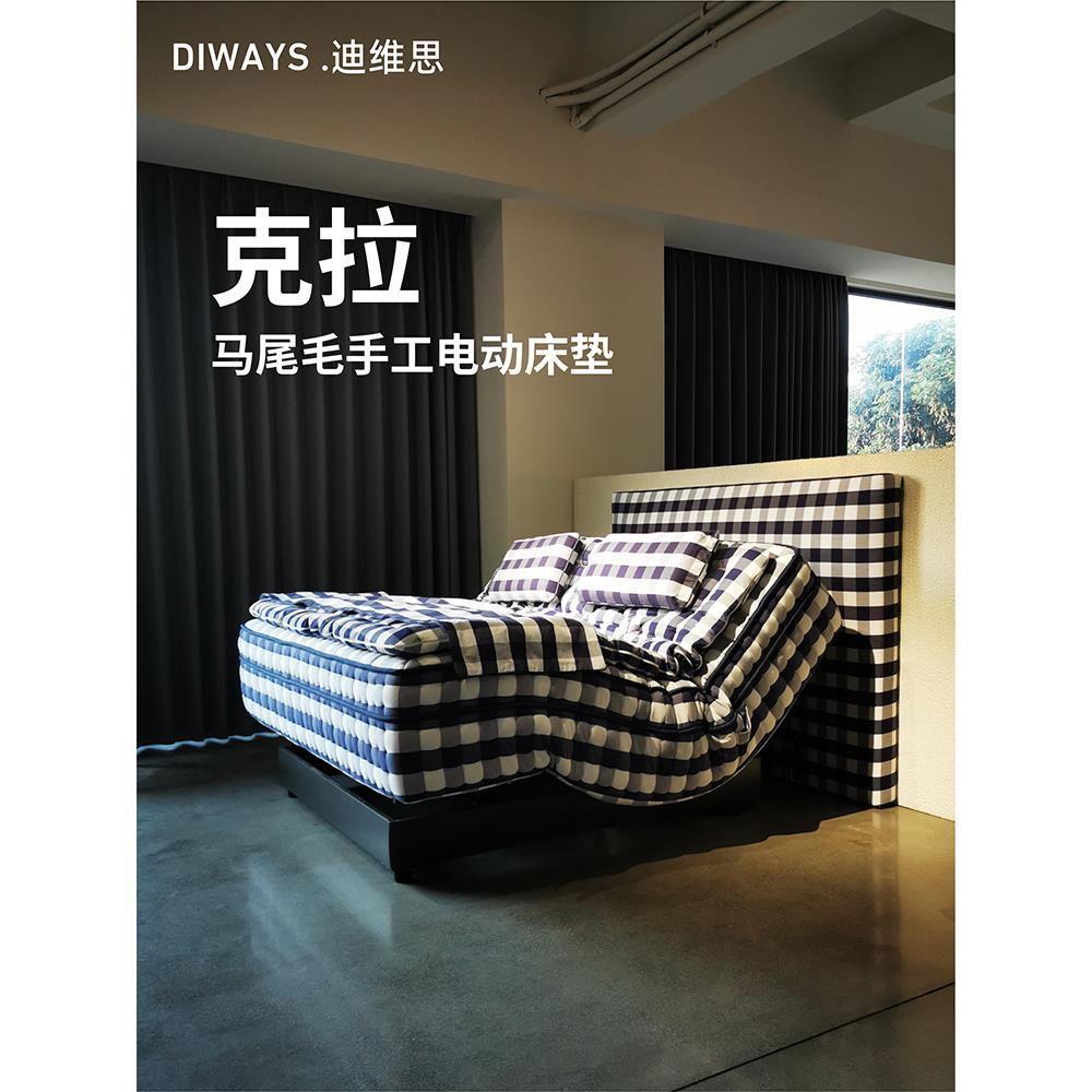 马尾毛智能电动床垫零重力止鼾
