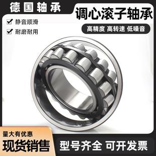 FAG德国进口调心滚子轴承BS2B241810SRB243359工程机械振动筛