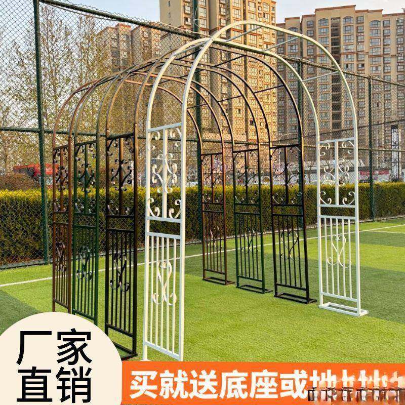 欧式铁艺拱门爬藤花架户外装饰花园月季花支架庭院植物架菜棚架