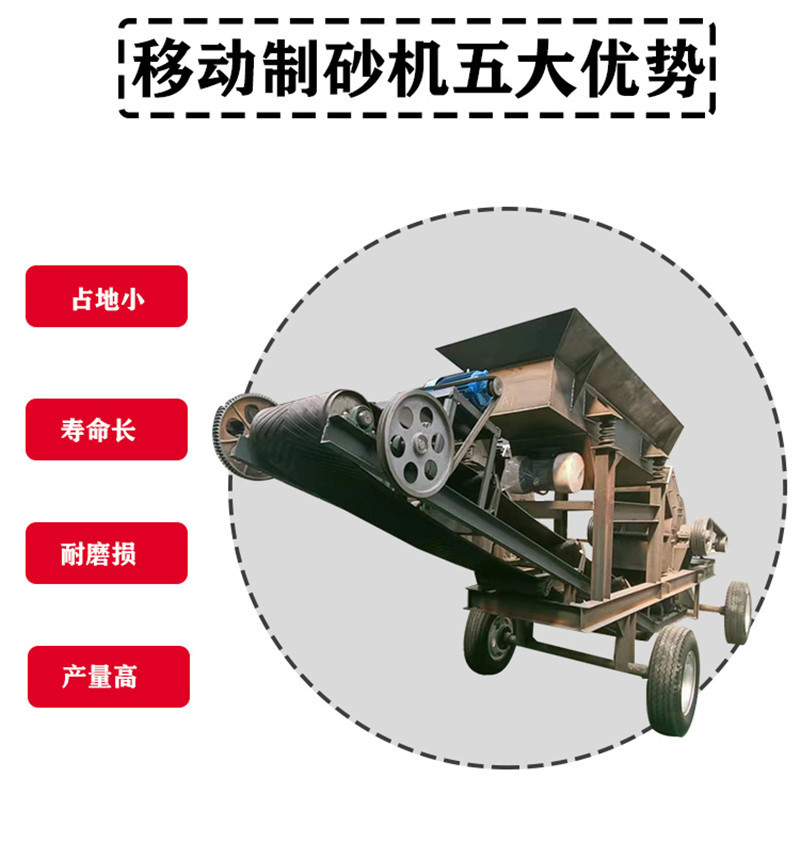 小型移动工地水泥块制砂机