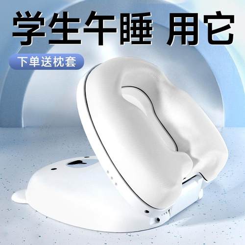 头德国午睡教室抱枕午睡枕睡觉桌上趴趴枕午休枕儿童趴睡枕小学生