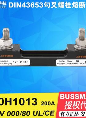 eaton伊顿BUSSMANN保险丝底座170H1007400A1000V170H1013200A