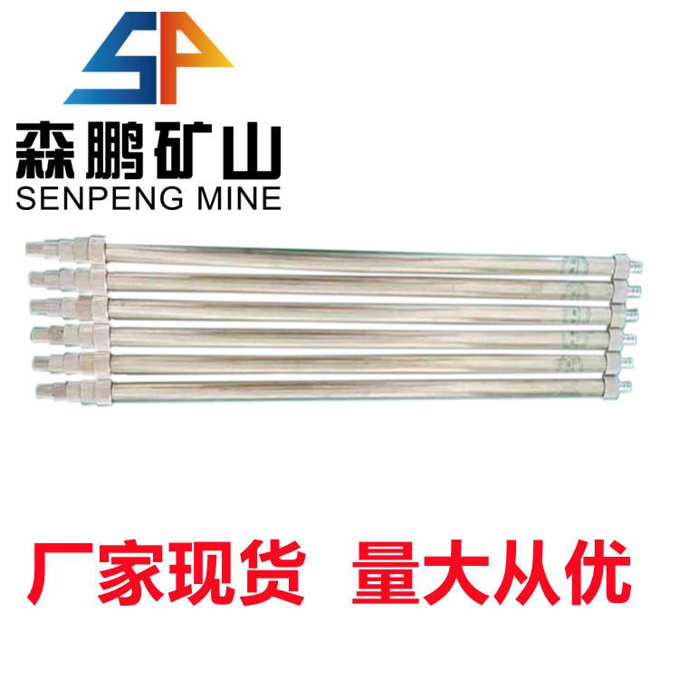 WSZ矿用瓦斯检定杖1.5/2.5/3.5/4/5米检查探测棍检测甲烷瓦斯手杖