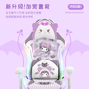 电竞椅女生可爱主播电脑椅家用粉色人体工学久坐宿舍学习椅子