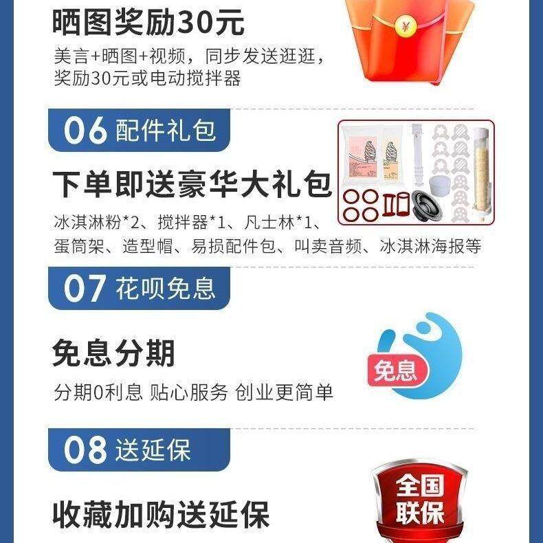 台立式软冰淇淋机商用雪糕机全自动冰激凌机三头小型摆摊甜筒机器