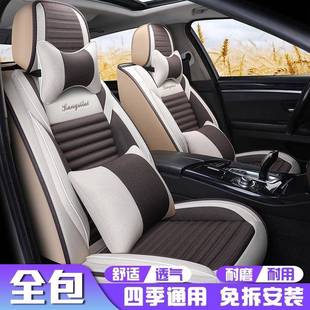 通用全包汽车坐垫亚麻座套 四季 2018款 荣威RX520T自动两驱豪华版