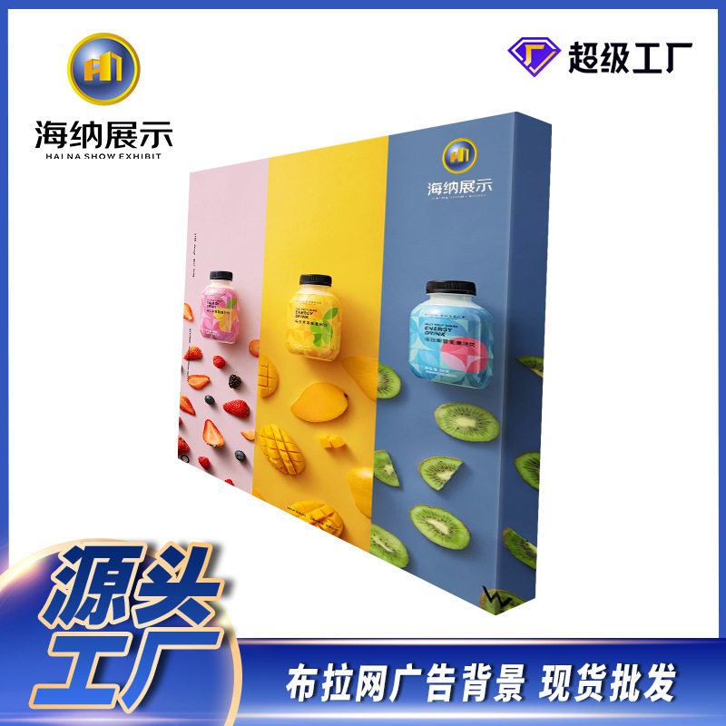 铝合金拉网展架折叠背景板