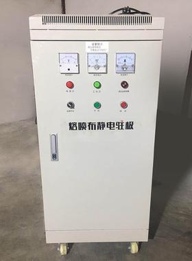 熔喷布静电驻极高压静电发生器设备油浸式静电产生器1500W120KV