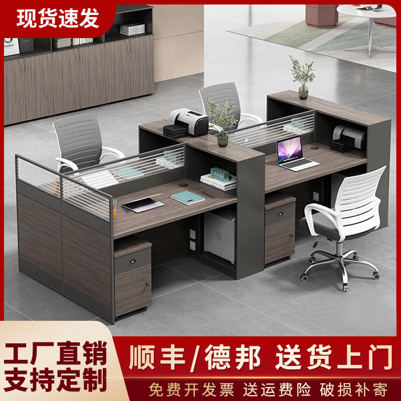 上海职员简约创意办公桌椅组合