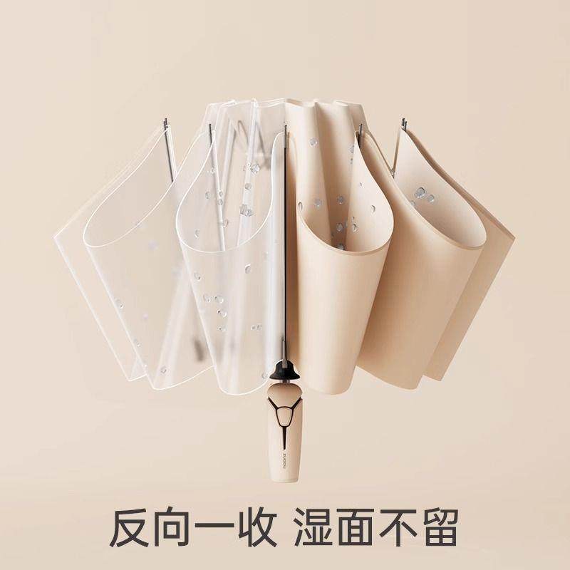 左都全自动雨伞暴雨专用男士大号加固加厚反向折叠车载晴雨两用女