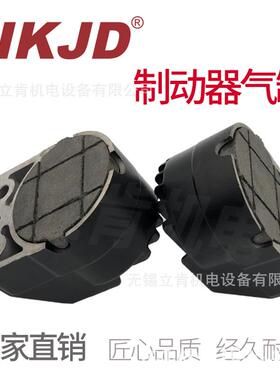 CX-250刹车器气缸DBK制动器DBS卡钳多点式空压气动原纸架RE摩擦片