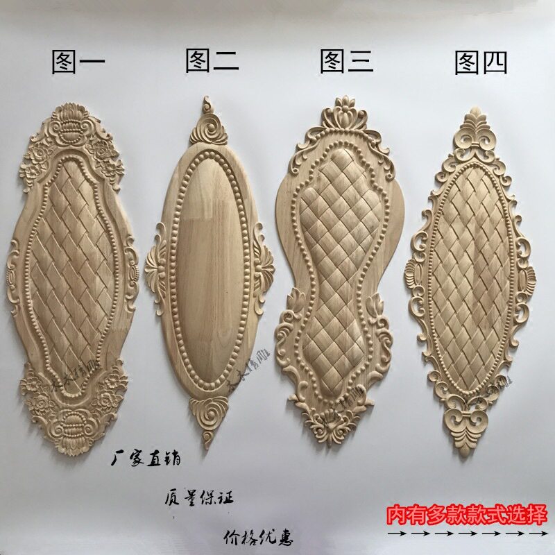 欧式大门实木贴片木雕花片