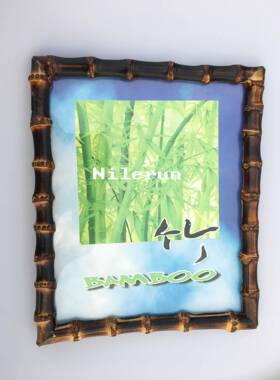 8x1竹0英寸根相框相架工像NR132L框像架画框艺术创意家庭店饰酒品